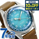 オリス ＼7日10時まで★38,280円割引クーポン！全品10%OFF／ オリス ビッグクラウン チェルボボランテ 38mm 自動巻き メンズ 腕時計 ブランド 01 754 7779 4065-Set 07 5 19 13 ORIS ブルー×オークブラウン 記念品 プレゼント ギフト