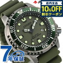 㥢Ĥ6֡3,220߳ݥ10%OFF  ץޥ ɥ饤 MARINE꡼ 顼 ...