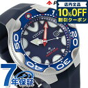 ＼激アツな6日間★4,680円割引クーポン！全品10 OFF／ シチズン プロマスター MARINEシリーズ エコ ドライブ ダイバー200m オルカ エコドライブ 腕時計 ブランド メンズ ダイバーズウォッチ ソーラー CITIZEN PROMASTER BN0231-01L アナログ ブルー プレゼント ギフト