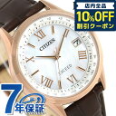 㥢Ĥ6֡8,560߳ݥ10%OFF   ɥ饤 CB1112-07W ӻ ֥...