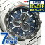 ֡5,060߳ݥ10%OFF  ץޥ ɥ饤 CB5034-82L ӻ ֥  ֥롼 CITIZEN PROMASTER ץ쥼 եȡפ򸫤