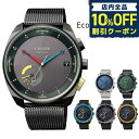 ＼激アツな6日間★4,950円割引クーポン！全品10%OFF／ シチズン Eco-Drive Riiiver 流通限定モデル スマートウォッチ Bluetooth 腕時計 選べるモデル CITIZEN エコ・ドライブ リィイバー 時計 プレゼント ギフト