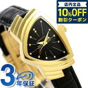 _Ac6ԁ10,830~N[|ISi10%OFF^ n~g rv uh fB[X x` 24mm NI[c H24101731 HAMILTON ubN vxg v v[g Mtg