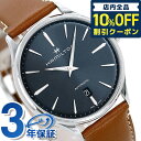 ＼7日10時まで★7,890円割引クーポン！全品10%OFF／ H38525541 ハミルトン HAMILTON ジャズマスター シンライン 40mm 自動巻き メンズ 腕時計 ブランド 時計 プレゼント ギフト