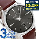 ＼7日10時まで★8,380円割引クーポン！全品10%OFF／ H38525881 ハミルトン HAMILTON ジャズマスター シンライン 40mm 自動巻き メンズ 腕時計 ブランド 時計 プレゼント ギフト