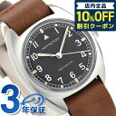 ＼4/21 09:59まで★9,160円割引クーポン／ ハミルトン カーキ アビエーション パイロット パイオニア 36mm 手巻き 腕時計 ブランド メンズ H76419531 HAMILTON 時