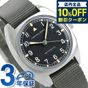 ＼激アツな6日間★9,920円割引クーポン！全品10%OFF／ ハミルトン カーキ アビエーション パイロット 36mm メンズ 腕…