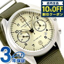 ＼7日10時まで★14,570円割引クーポン！全品10%OFF／ ハミルトン カーキ 腕時計 ブランド HAMILTON H76456955 パイロット パイオニア 時計 プレゼント ギフト