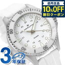 ＼5/5は超激アツ★7,340円割引クーポン！全品10%OFFに+3倍／ ハミルトン カーキ ネイビー スキューバ 37mm クオーツ 腕時計 ブランド メンズ HAMILTON H82221310 アナログ ホワイト 白 スイス製 プレゼント ギフト