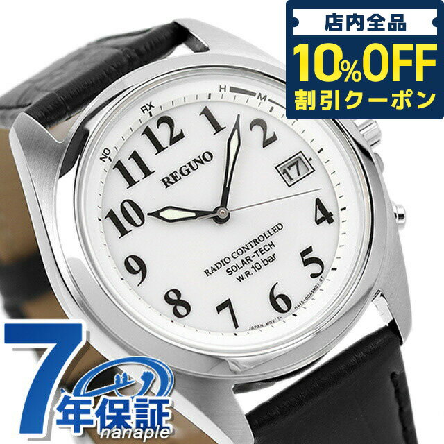 2110ޤǡ2,000OFFݥ10%OFF  쥰 顼ƥå ȥ顼 ӻ ֥  ץ٥ CITIZEN REGUNO KS3-115-20 ʥ ۥ磻 ֥å  ե  ץ쥼 Ū