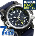 ＼4/20限定★5,670円割引クーポン！全品10%OFFに+3倍／ NAUTICA ノーティカ メンズ 腕時計 ブランド NAPPRH014 ポートホール 48mm ネイビー プレゼント ギフト