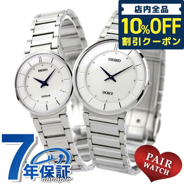 2110ޤǡ10,160OFFݥ10%OFF ڥå  ɥ ꡼  ӻ SEIKO  ץ쥼 ե