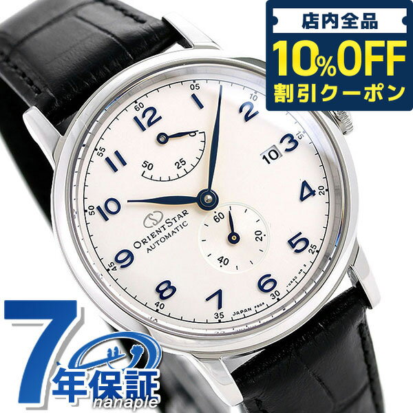 ＼5/20限定★7,740円OFFクーポン！全品10%OFFにさらに+3倍／ オリエントスター ヘリテージゴシック 38mm 自動巻き RK-AW0004S パワーリザーブ 腕時計 メンズ ホワイト×ブラック HERITAGEGOTHIC 記念品 ギフト 父の日 プレゼント 実用的