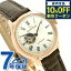 ֡4/204,840߳ݥ10%OFF+3ܡ4ͽͽ ꥨȥ ߥȥ 30.5mm ư RK-ND0003S ӻ ǥ ܥ꡼ߥ֥饦 Ladies ǰ ץ쥼 եȡפ򸫤