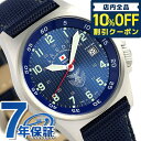 7日10時まで 1 540円割引クーポン 全品10%OFF ケンテックス JSDF 航空自衛隊モデル 41mm メンズ 腕時計 S455M-02 Kentex ブルー 時計 プレゼント ギフト