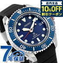 _5/1聚5,190~N[|ISi10%OFF+3{^ ZCR[ vXybNX _Co[XL[o \[[ _Co[YEHb` { Y rv SBDJ055 SEIKO PROSPEX LOi v[g Mtg