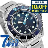 6,070߳ݥ10%OFF  ץڥå С塼 顼 ӻ  Сå SEIKO PROSPEX SBDJ057 ʥ ֥롼ǡ  ǰ ץ쥼 ե