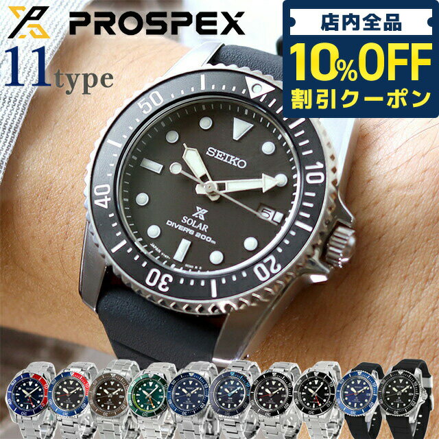 2110ޤǡ4,840OFFݥ10%OFF  ץڥå С 塼 顼 ɿ ӻ ֥  Сå SEIKO PROSPEX ʥ  SBDN075 ٤ǥ ͽˤ ե  ץ쥼 Ū