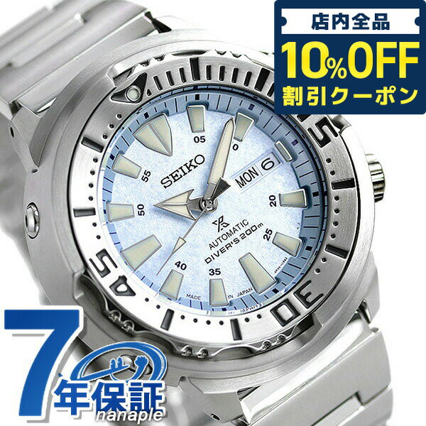 ֡5/185,190OFFݥ10%OFFˤ+3ܡ  ץڥå ͥåή̸ǥ ư  ӻ ֥ SBDY053 SEIKO PROSPEX ٥ӡĥ ĥʴ ֥롼 ǰ ե  ץ쥼 Ūפ򸫤