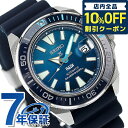 _5/1聚6,950~N[|ISi10%OFF+3{^ ZCR[ vXybNX _Co[XL[o  rv uh Y _Co[YEHb` SEIKO PROSPEX SBDY123 AiO u[Of[V lCr[ { LOi v[g Mtg