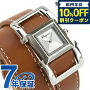 _Ac6ԁ7,990~N[|ISi10%OFF^ T@g[EtFK XNGA CSbg 19mm NI[c fB[X rv uh SFMA00121 Salvatore Ferragamo v[g Mtg