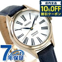 _Ac6ԁ17,600~N[|ISi10%OFF^y˔tz ZCR[ JjJ vU[W  ق낤_C ʌ胂f  fB[X rv uh SRRX002 SEIKO Mechanical PRESAGE v[g Mtg