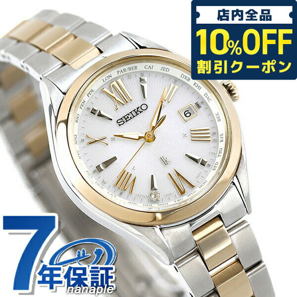 2110ޤǡ7,560OFFݥ10%OFF̾1,000ߡ  륭 ǥ 顼 ɥ  ȥ顼 ӻ ֥ SSQV106 SEIKO LUKIA Сߥ ǰ ץ쥼 ե