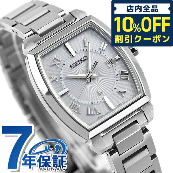 2110ޤǡ6,330OFFݥ10%OFF̾1,000ߡ  륭 쥯 ȥΡ  顼 ȥ顼 ǥ ӻ ֥ SSQW057 SEIKO LUKIA С ǰ ץ쥼 ե