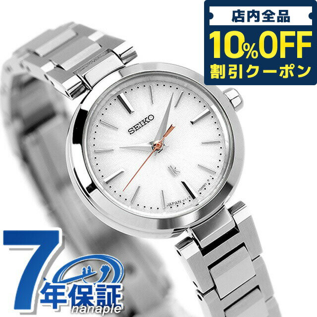 2110ޤǡ4,130OFFݥ10%OFF̾1,000ߡ  륭 쥯 ߥ˥顼 顼 ӻ ֥ ǥ SEIKO LUKIA SSVR139 С  ǰ ץ쥼 ե