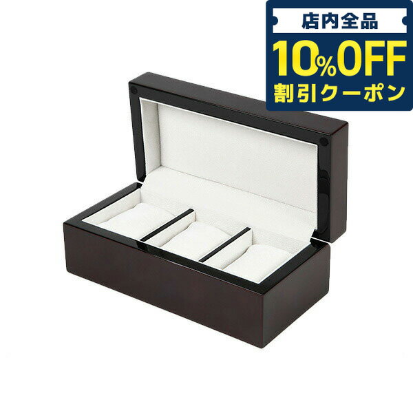 ＼5/20限定★600円OFFクーポン！全品10 OFFにさらに 3倍／ 腕時計ケース 3本収納 ブラウン WATCH-CASE40A-5 コレクションボックス プレゼント ギフト