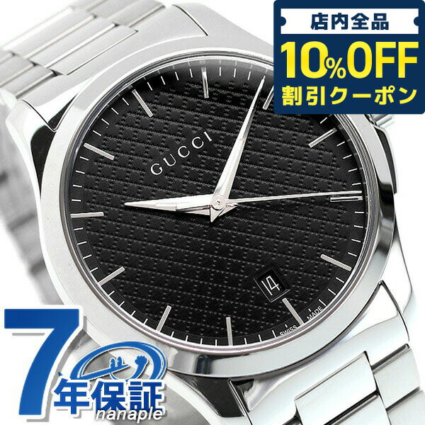 ＼20日は7,200円OFFクーポン★さらに+4倍／ グッチ 時計 メンズ GUCCI 腕時計 ブランド Gタイムレス 40mm YA1264051 ブラック