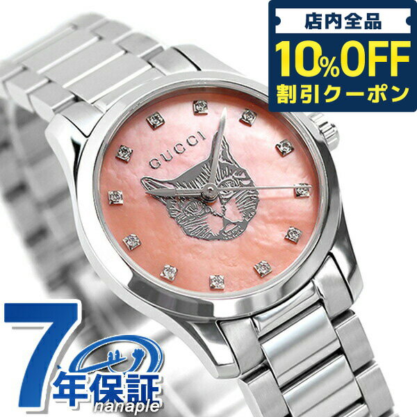 5/189,650OFFݥ10%OFFˤ+3ܡڥա å  G쥹 27mm  ...