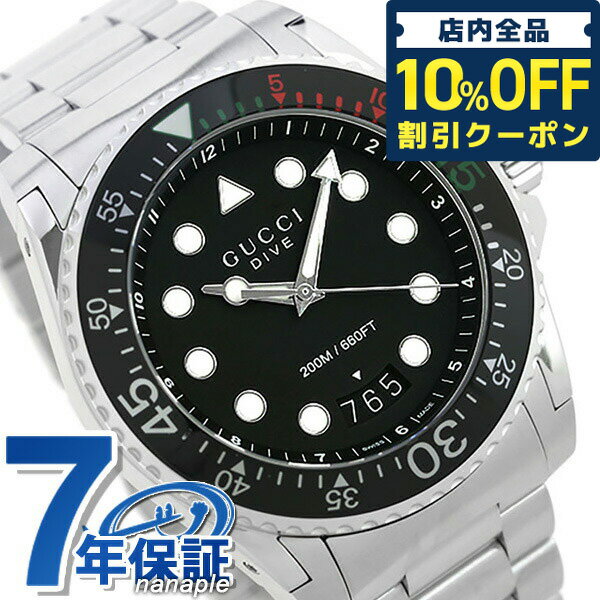 グッチ 腕時計（メンズ） グッチ 時計 メンズ GUCCI 腕時計 ブランド ダイヴ 48mm YA136208A ブラック 記念品 プレゼント ギフト