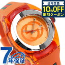 ＼先着5,180円割引クーポン★全品10%O