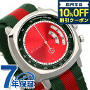 ＼激アツな6日間★10,540円割引クーポン！全品10%OFF／【クロス付】 グッチ グリップ クオーツ 腕時計 ブランド メンズ レディース クロノグラフ GUCCI YA157304 アナログ レッド グリーン 赤 スイス製 記念品 プレゼント ギフト