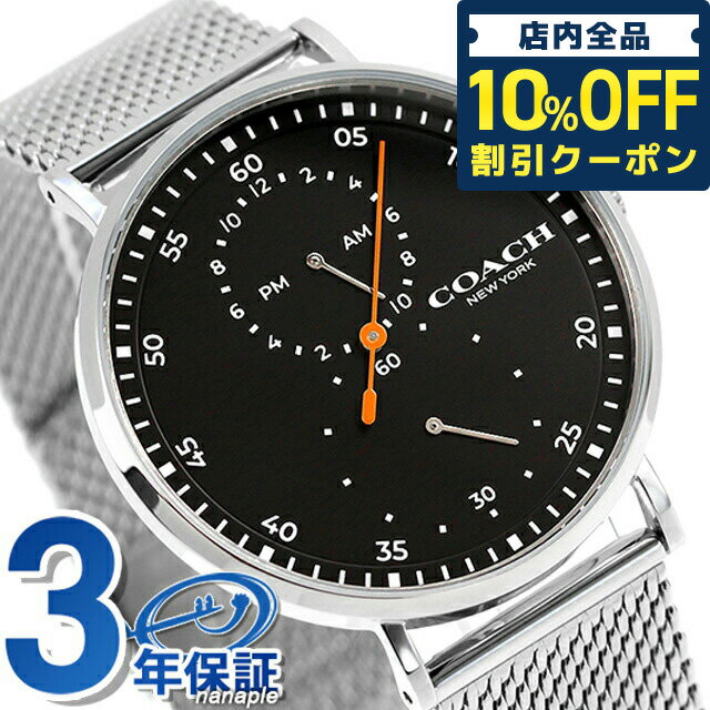 ＼21日10時まで★1,400円OFFクーポン！全品10%OFF／ コーチ チャールズ クオーツ 腕時計 ブランド メンズ COACH 14602477 アナログ ブラック 黒 ギフト 父の日 プレゼント 実用的