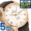 ＼7日10時まで★185,130円割引クーポン！全品10%OFF／ オメガ デビル コーアクシャル アニュアル カレンダー 41mm 自動巻き K18 腕時計 ブランド メンズ OMEGA 431.53.41.22.02.001 アナログ シルバー ブラウン スイス製