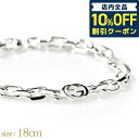 ＼7日10時まで★4,170円割引クーポン！全品10%OFF／ グッチ ブレスレット GUCCI インターロッキングG sterling silver メンズ レディース 620798 J8400 8106 シルバー アクセサリー プレゼント ギフト