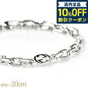 ＼激アツな6日間★4,490円割引クーポン！全品10%OFF／ グッチ ブレスレット GUCCI インターロッキングG sterling silver メンズ レディース 620798 J8400 8106 シルバー アクセサリー プレゼント ギフト