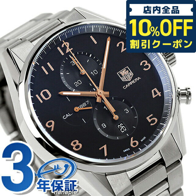 ＼5/20限定★64,900円OFFクーポン！全品10%OFFにさらに+3倍／ タグホイヤー カレラ クロノグラフ 43mm キャリバー1887 CAR2014.BA0799 TAG Heuer メンズ 腕時計 ブランド 自動巻き ブラック 新品 ギフト 父の日 プレゼント 実用的