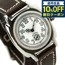 ＼先着2,440円割引クーポン★全品10%OFF／ ヴァーグウォッチ 腕時計 ブランド レディース スモールセコンド クッサン ホワイト×ダークブラウン レザーベルト VAGUE WATCH Co. CO-S-003 時計 プレゼント ギフト