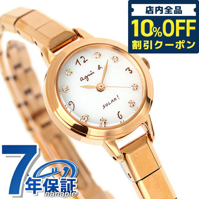 ＼21日10時まで★3,740円OFFクーポン！