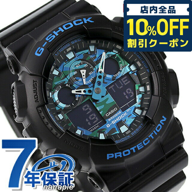 ＼5/18限定★1,440円OFFクーポン！全品10%OFFにさらに+3倍／ gショック ジーショック G-SHOCK GA-100CB-1ADR ブルー ブラック 黒 CASIO カシオ 腕時計 ブランド メンズ ギフト 父の日 プレゼント 実用的