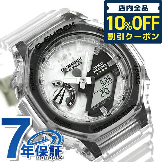 ＼21日10時まで★1,800円OFFクーポン！全品10%OFF／ gショック ジーショック G-SHOCK GMA-S2140RX-7A ユニセックス メンズ レディース 腕時計 ブランド カシオ casio アナデジ スケルトン ギフト 父の日 プレゼント 実用的