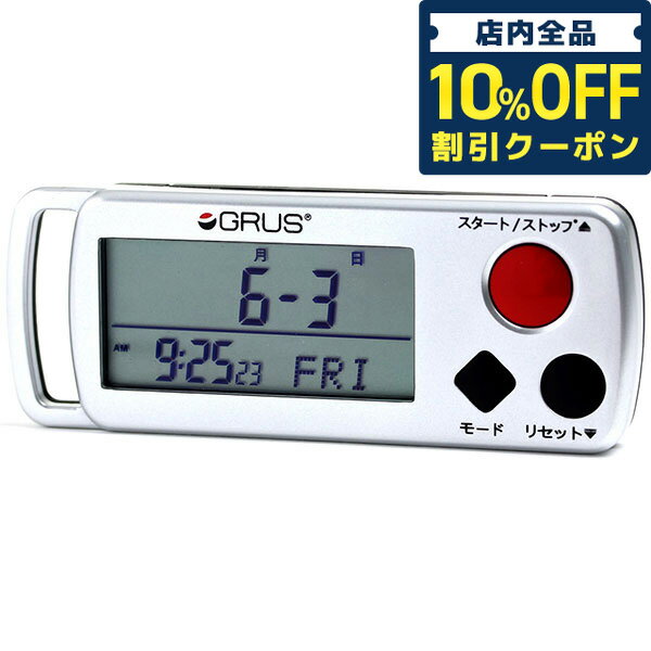 ＼5/20限定★550円OFFクーポン！全品10%OFFにさらに+3倍／ グルス ウォーキングウォッ ...