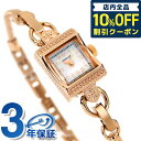 ＼激アツな6日間★7,130円割引クーポン！全品10%OFF／ ハミルトン 腕時計 ブランド HAMILTON H31241113 レディ ハミルトン ヴィンテージ 時計 プレゼント ギフト