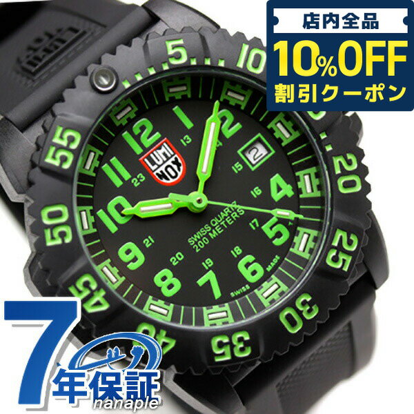 ＼21日10時まで★3,040円OFFクーポン！全品10%OFF／ ルミノックス LUMINOX ネイビーシールズ カラーマークシリーズ 3050シリーズ グリーン 3067 プレゼント ギフト