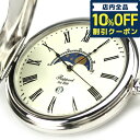 ＼激アツな6日間★6,070円割引クーポン！全品10 OFF／ ラポート 懐中時計 クオーツ デミハンター ムーンフェイズ PW81 Rapport ポケットウォッチ クリーム プレゼント ギフト