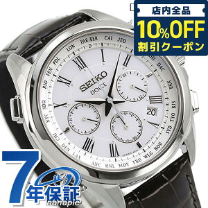 㥢Ĥ6֡10,550߳ݥ10%OFF  ɥ꡼ ȥ顼 SADA039 Υ ӻ ۥ磻ȡߥ졼 SEIKO DOLCEEXCELINE ץ쥼 ե