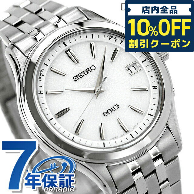 5/187,060OFFݥ10%OFFˤ+3ܡ  ɥ꡼ ȥ顼 SADZ123 ӻ  С SEIKO DOLCEEXCELINE ե  ץ쥼 Ū